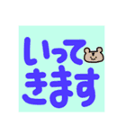 大きめ文字すたんぷ（個別スタンプ：2）