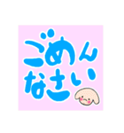 大きめ文字すたんぷ（個別スタンプ：3）