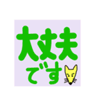 大きめ文字すたんぷ（個別スタンプ：4）