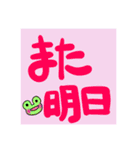 大きめ文字すたんぷ（個別スタンプ：5）