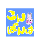 大きめ文字すたんぷ（個別スタンプ：6）