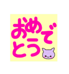 大きめ文字すたんぷ（個別スタンプ：7）