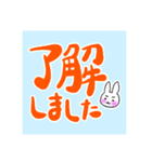大きめ文字すたんぷ（個別スタンプ：8）