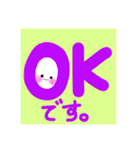 大きめ文字すたんぷ（個別スタンプ：10）