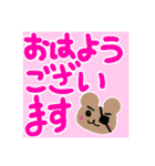 大きめ文字すたんぷ（個別スタンプ：11）