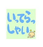 大きめ文字すたんぷ（個別スタンプ：12）
