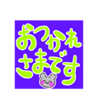 大きめ文字すたんぷ（個別スタンプ：13）