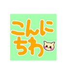 大きめ文字すたんぷ（個別スタンプ：14）