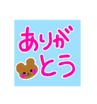 大きめ文字すたんぷ（個別スタンプ：15）