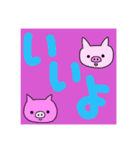 大きめ文字すたんぷ（個別スタンプ：16）