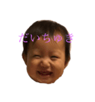 ツンデレちゃんえま（個別スタンプ：3）