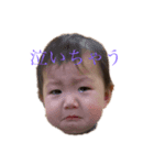 ツンデレちゃんえま（個別スタンプ：5）
