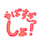 若者言葉シリーズ（個別スタンプ：5）