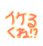 若者言葉シリーズ（個別スタンプ：6）