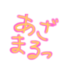 若者言葉シリーズ（個別スタンプ：8）