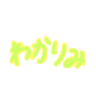 若者言葉シリーズ（個別スタンプ：9）