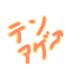 若者言葉シリーズ（個別スタンプ：11）