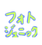 若者言葉シリーズ（個別スタンプ：14）