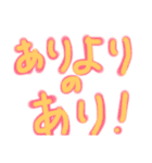 若者言葉シリーズ（個別スタンプ：15）