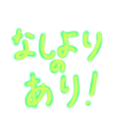 若者言葉シリーズ（個別スタンプ：16）