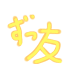 若者言葉シリーズ（個別スタンプ：18）