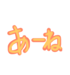 若者言葉シリーズ（個別スタンプ：21）