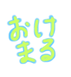 若者言葉シリーズ（個別スタンプ：23）
