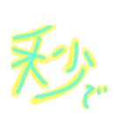 若者言葉シリーズ（個別スタンプ：28）