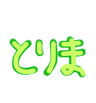 若者言葉シリーズ（個別スタンプ：34）