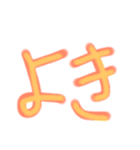若者言葉シリーズ（個別スタンプ：38）