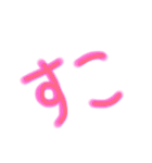 若者言葉シリーズ（個別スタンプ：39）