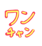 若者言葉シリーズ（個別スタンプ：40）