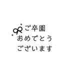 真面目に贈る言葉(白黒)（個別スタンプ：3）
