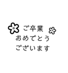 真面目に贈る言葉(白黒)（個別スタンプ：4）