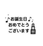 真面目に贈る言葉(白黒)（個別スタンプ：6）