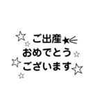 真面目に贈る言葉(白黒)（個別スタンプ：7）