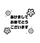 真面目に贈る言葉(白黒)（個別スタンプ：8）