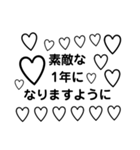真面目に贈る言葉(白黒)（個別スタンプ：9）