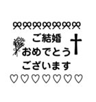 真面目に贈る言葉(白黒)（個別スタンプ：11）