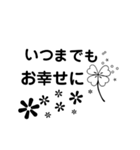 真面目に贈る言葉(白黒)（個別スタンプ：12）