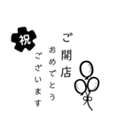 真面目に贈る言葉(白黒)（個別スタンプ：16）