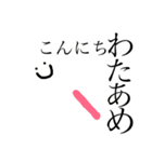 ゆるゆるたべものしりとり（個別スタンプ：3）
