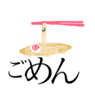ゆるゆるたべものしりとり（個別スタンプ：5）