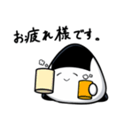 おにぎりのおにつか君3（個別スタンプ：6）
