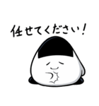 おにぎりのおにつか君3（個別スタンプ：14）