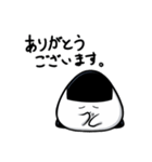 おにぎりのおにつか君3（個別スタンプ：18）