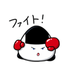 おにぎりのおにつか君3（個別スタンプ：26）