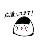おにぎりのおにつか君3（個別スタンプ：27）
