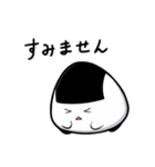 おにぎりのおにつか君3（個別スタンプ：32）
