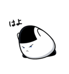 おにぎりのおにつか君3（個別スタンプ：35）